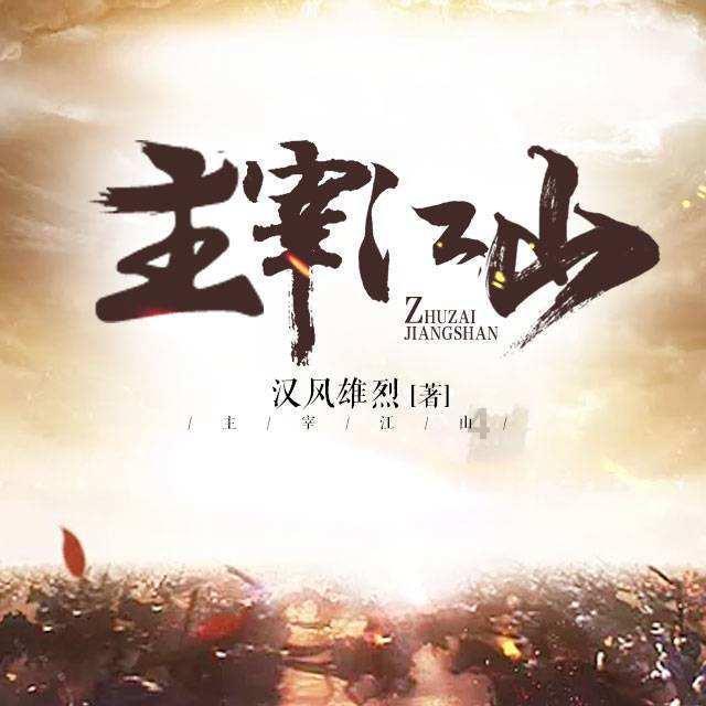 世界机器人大会亚洲盛会在上海举行